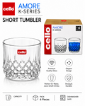Amore K-Series Short Tumbler 215 ml