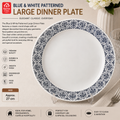 Blue & White Patterned Large Dinner Plate