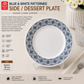 Blue & White Patterned Side / Dessert Plate