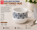 Blue & White Patterned Mug