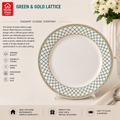 Green & Gold Lattice Patterned Round Serving Plate 12inch