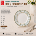 Green & Gold Lattice Patterned Dessert Plate 7.5inch