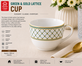 Green & Gold Lattice Patterned Cup